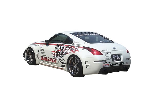 Difusor Chargespeed Nissan 350Z Z33 Carbon. Alleen voor 